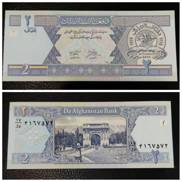 Afghanistan currency for sale