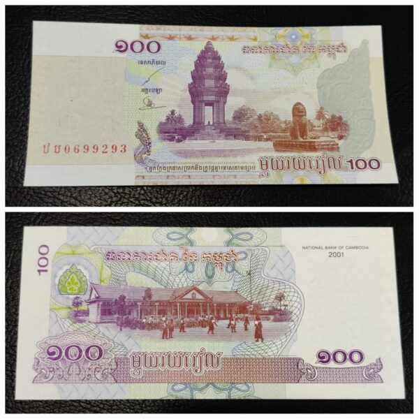 Cambodia note