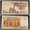 Egypt 1 Pound Banknote