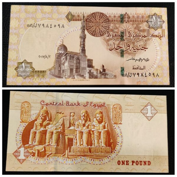 Egypt 1 Pound Banknote