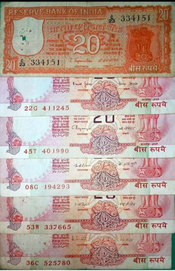 20 Rupees old banknote