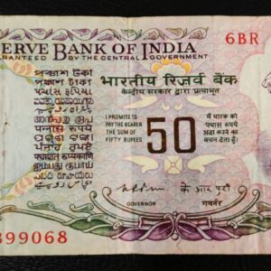 50 Rupees Without Flag KR PURI