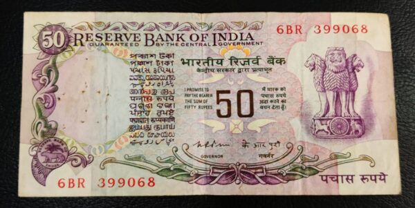 50 Rupees Without Flag KR PURI