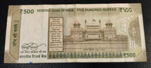 500 Rupees Fancy Number "000005" - Image 2