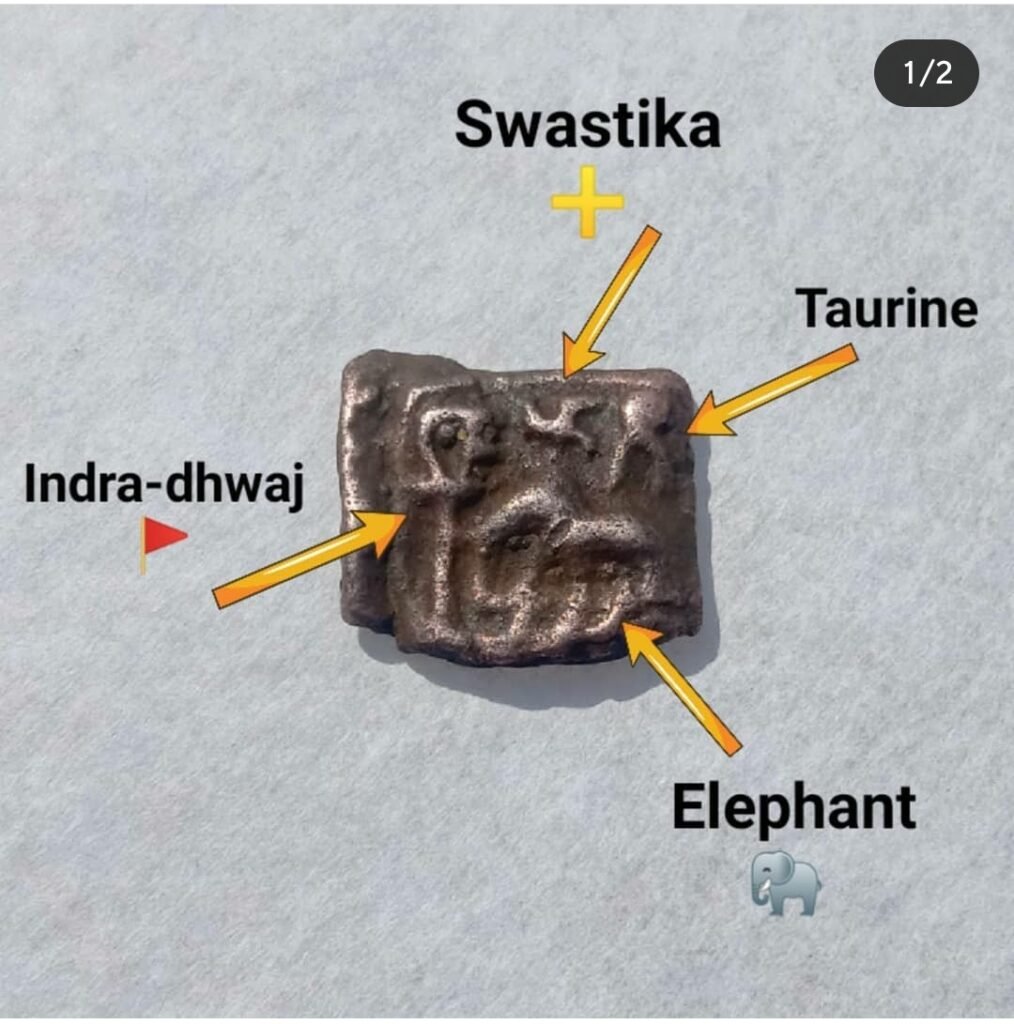 Sunga Dynasty 1/4 Karshapana 100-150 BC - coinsstuff