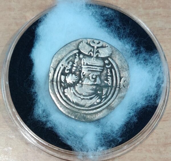 Sasanian Empire Drachm Khusru II Rare Coin - Image 2
