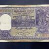 100 Rs old Indian banknote