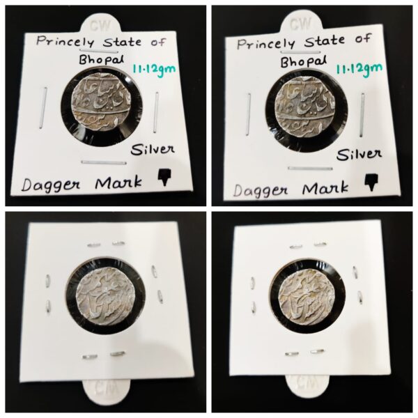 Princely State of Bhopal Dagger Mark Silver Coin