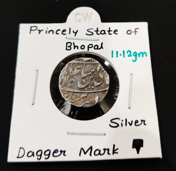 Princely State of Bhopal Dagger Mark Silver Coin - Image 5