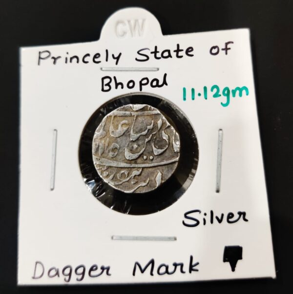 Princely State of Bhopal Dagger Mark Silver Coin - Image 4