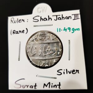 Shah Jahan III Rare Silver Coin