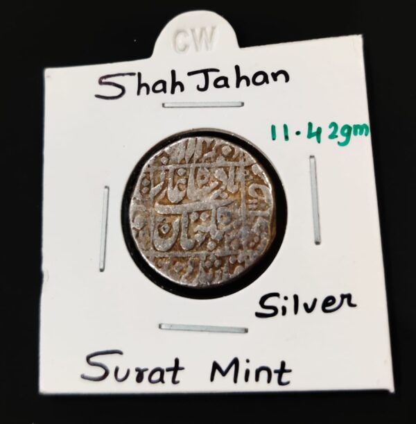 Mughal Emperor Shah Jahan Silver Coin - Image 4