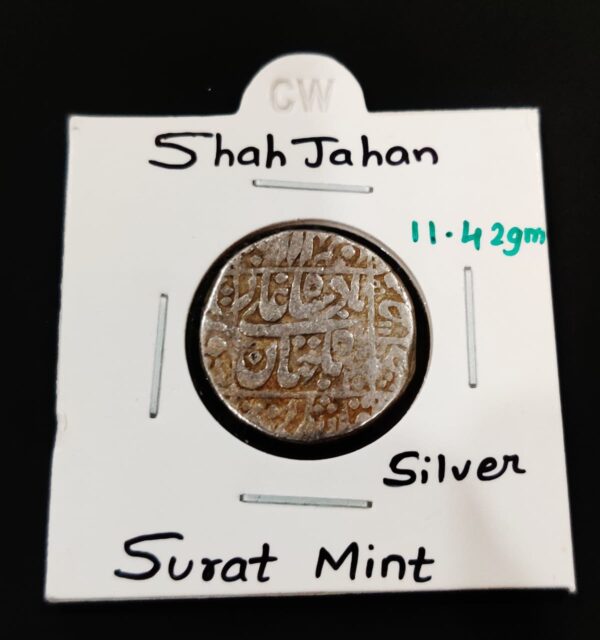 Mughal Emperor Shah Jahan Silver Coin - Image 2