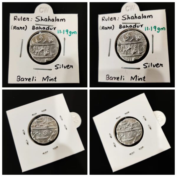 Collectible Silver coin of Shahalam Bahadur