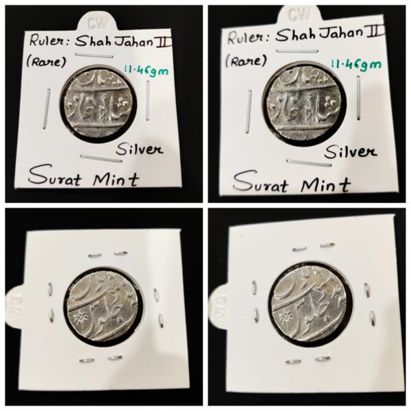 Rare Shah Jahan II Silver Coin Surat Mint
