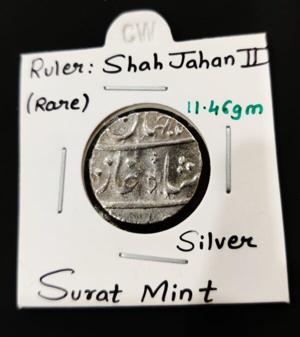 Rare Shah Jahan II Silver Coin Surat Mint - Image 3