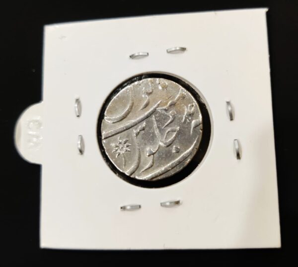 Rare Shah Jahan II Silver Coin Surat Mint - Image 4