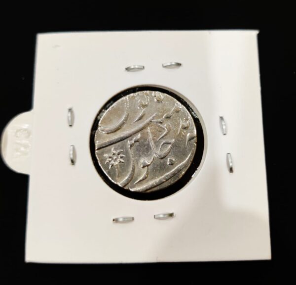 Rare Shah Jahan II Silver Coin Surat Mint - Image 5