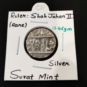 Rare Shah Jahan II Silver Coin Surat Mint