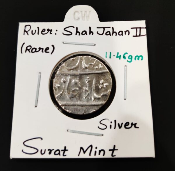 Rare Shah Jahan II Silver Coin Surat Mint - Image 2