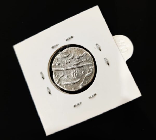 Collectible Silver coin of Shahalam Bahadur - Image 4