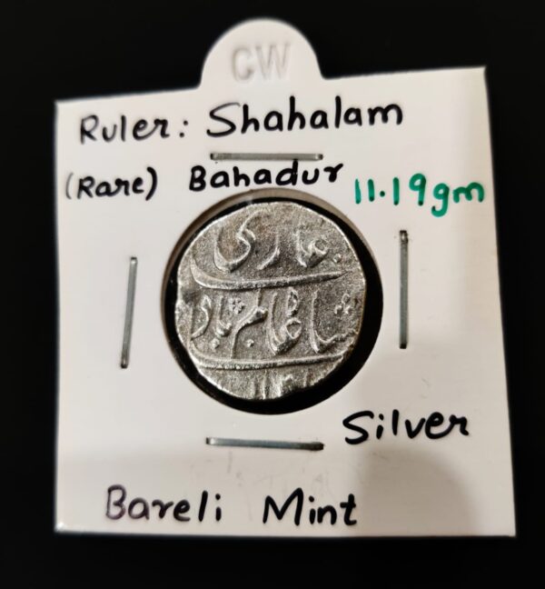 Collectible Silver coin of Shahalam Bahadur - Image 3