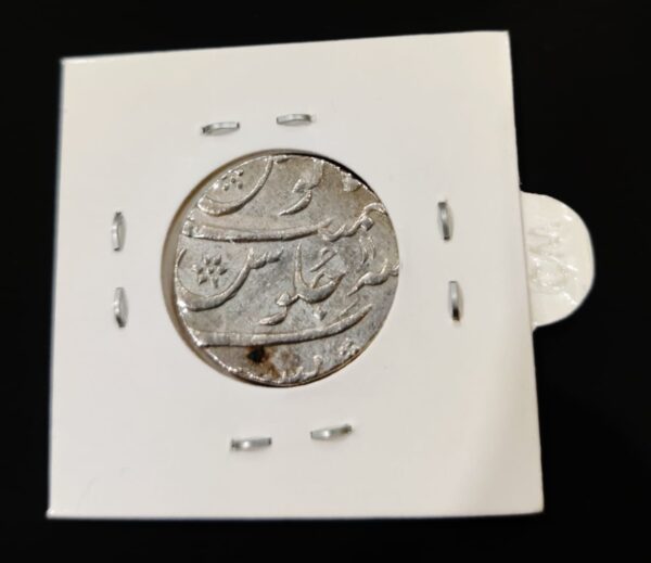 Muhammad Shah Mumbai Mint Rare Collectible coin - Image 3