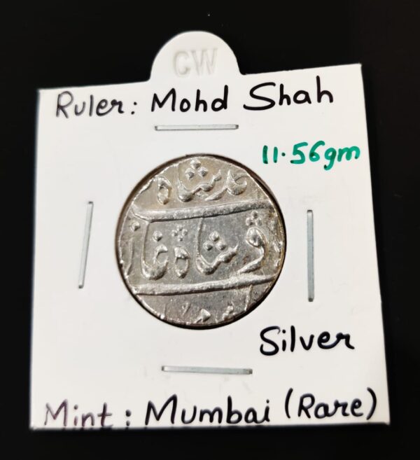 Muhammad Shah Mumbai Mint Rare Collectible coin - Image 4