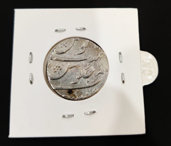 Muhammad Shah Mumbai Mint Rare Collectible coin - Image 5