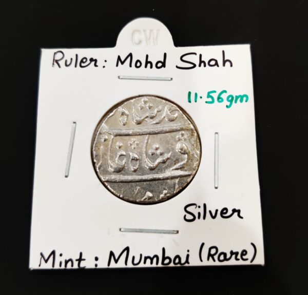Muhammad Shah Mumbai Mint Rare Collectible coin - Image 2