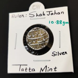 Shah Jahan Tatta Mint 3 Layer Coin Rare