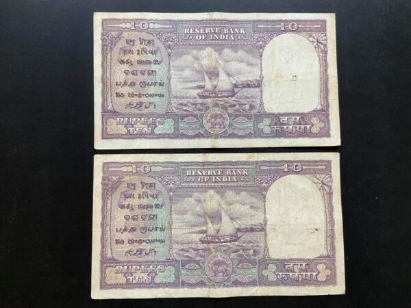 10 Rupees Fafda Note B Rama Rau Governor Rare - Image 2