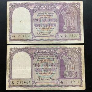 10 Rupees Fafda Note B Rama Rau Governor Rare