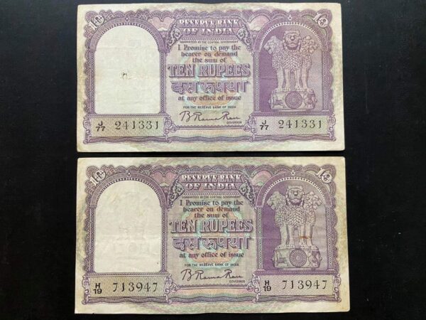 10 Rupees Fafda Note B Rama Rau Governor Rare