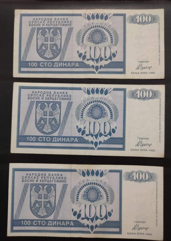 Bosnia Banknote 1992