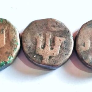 Maratha Bhosle Trident Mark Visible Top condition coins