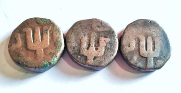 Maratha Bhosle Trident Mark Visible Top condition coins