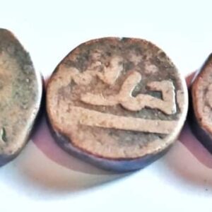Maratha Bhosle Trident Mark Visible Top condition coins