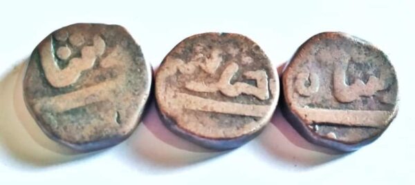 Maratha Bhosle Trident Mark Visible Top condition coins - Image 2
