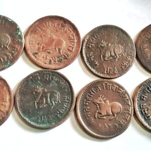 Princely state of Indore Shivaji Rao Holker Coins