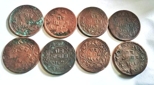 Princely state of Indore Shivaji Rao Holker Coins