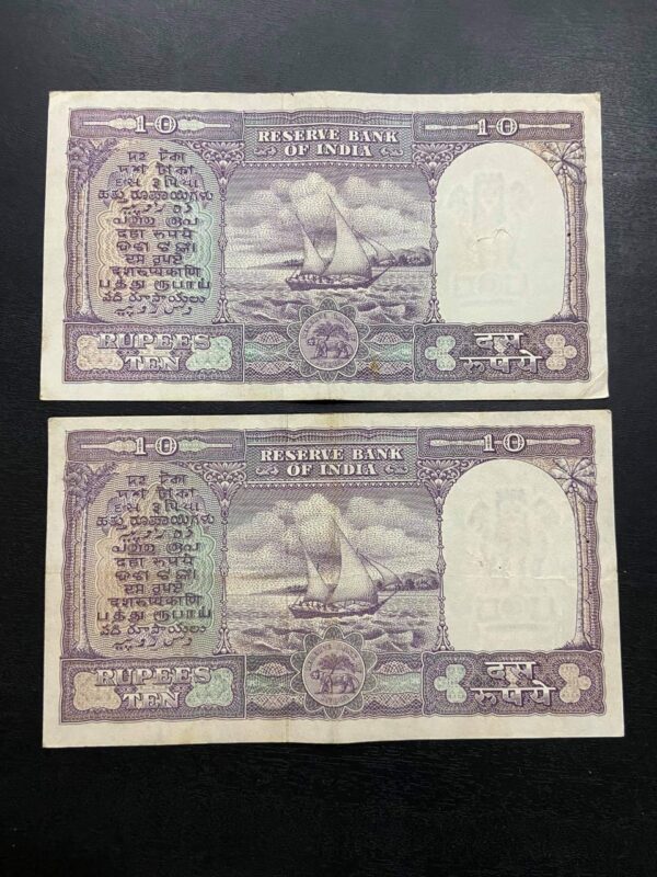 10 Rupees Fafda Note P.C. Bhattacharya - Image 2