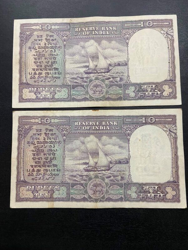 10 Rupees Fafda Note P.C. Bhattacharya - Image 4