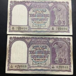 10 Rupees Fafda Note P.C. Bhattacharya
