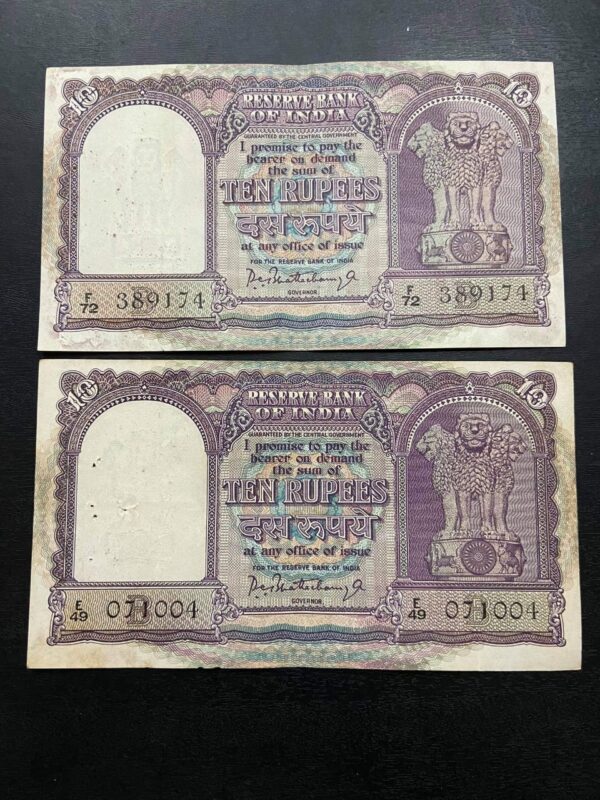 10 Rupees Fafda Note P.C. Bhattacharya - Image 3