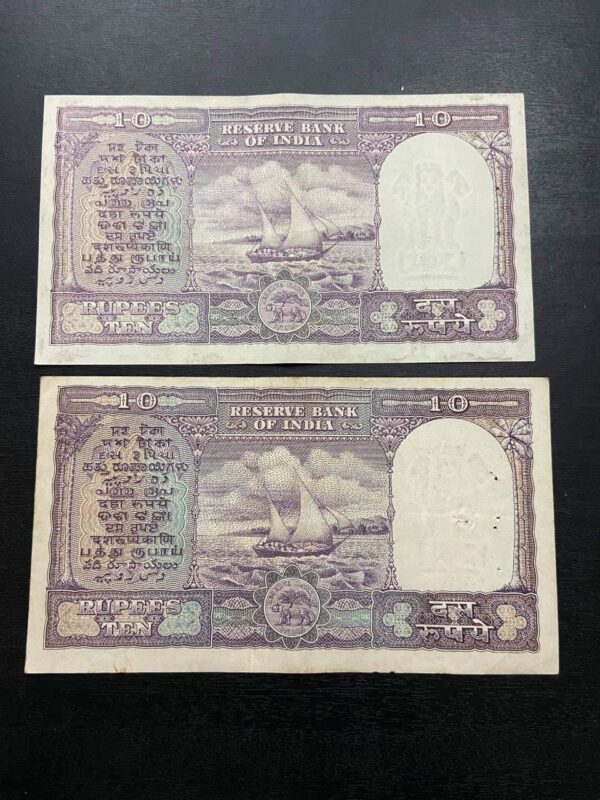 10 Rupees Fafda Note P.C. Bhattacharya - Image 6