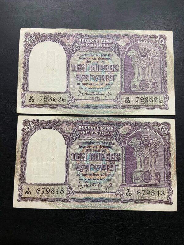 10 Rupees Fafda Note P.C. Bhattacharya