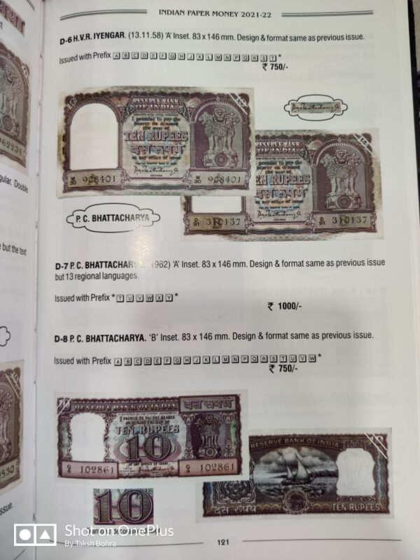 10 Rupees Fafda Note P.C. Bhattacharya - Image 7