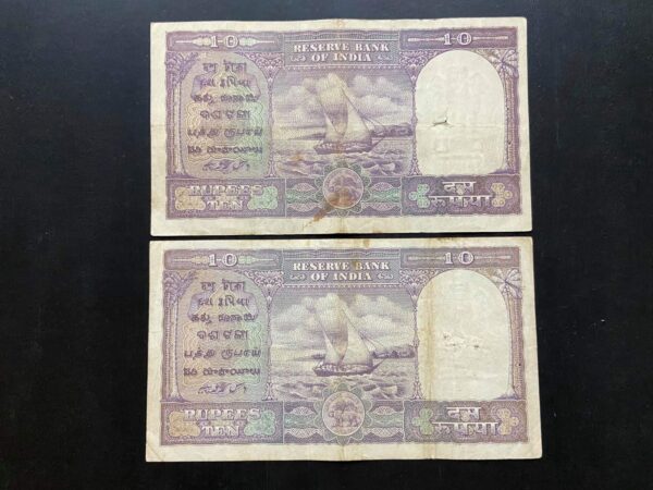 10 Rupees Fafda Note B Rama Rau Governor Rare - Image 4