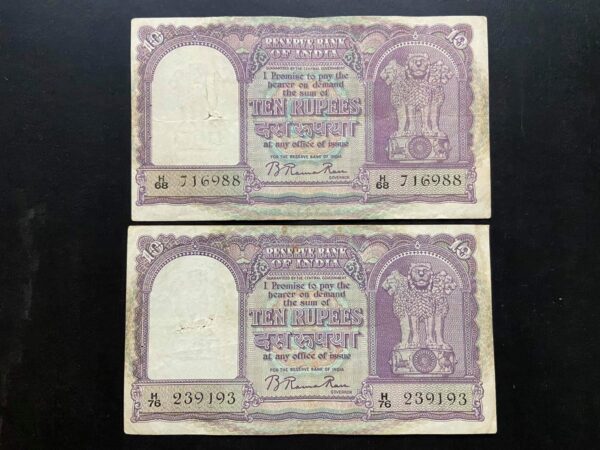 10 Rupees Fafda Note B Rama Rau Governor Rare - Image 3